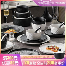 釉下彩餐具套装2024新款高级感碗具简约碗筷碗盘轻奢碗碟套装耸祺