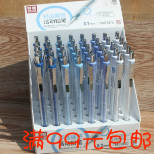 Tianzhuo special good 02610 comfortable grip activity pencil student automatic pencil new stationery wholesale