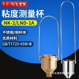 ��yʽճ�ȱ�NK-2ճ�ȱ�ճ��Ӌ�T4̖��2̖��3�����ȱ�