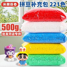 ƴ���ں϶�2.6mm�a���221ɫdiy�ֹ����ϰ�mard���S���l500��1��