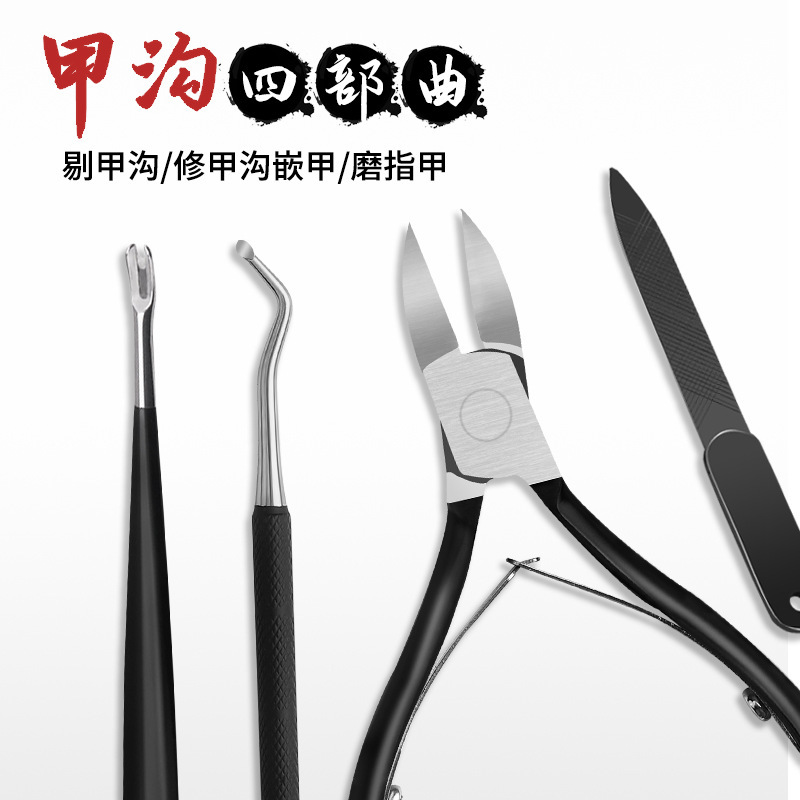 Kit de cuchillo de pedicura para herramientas muertas para técnicos de trinchera de uñas profesionales