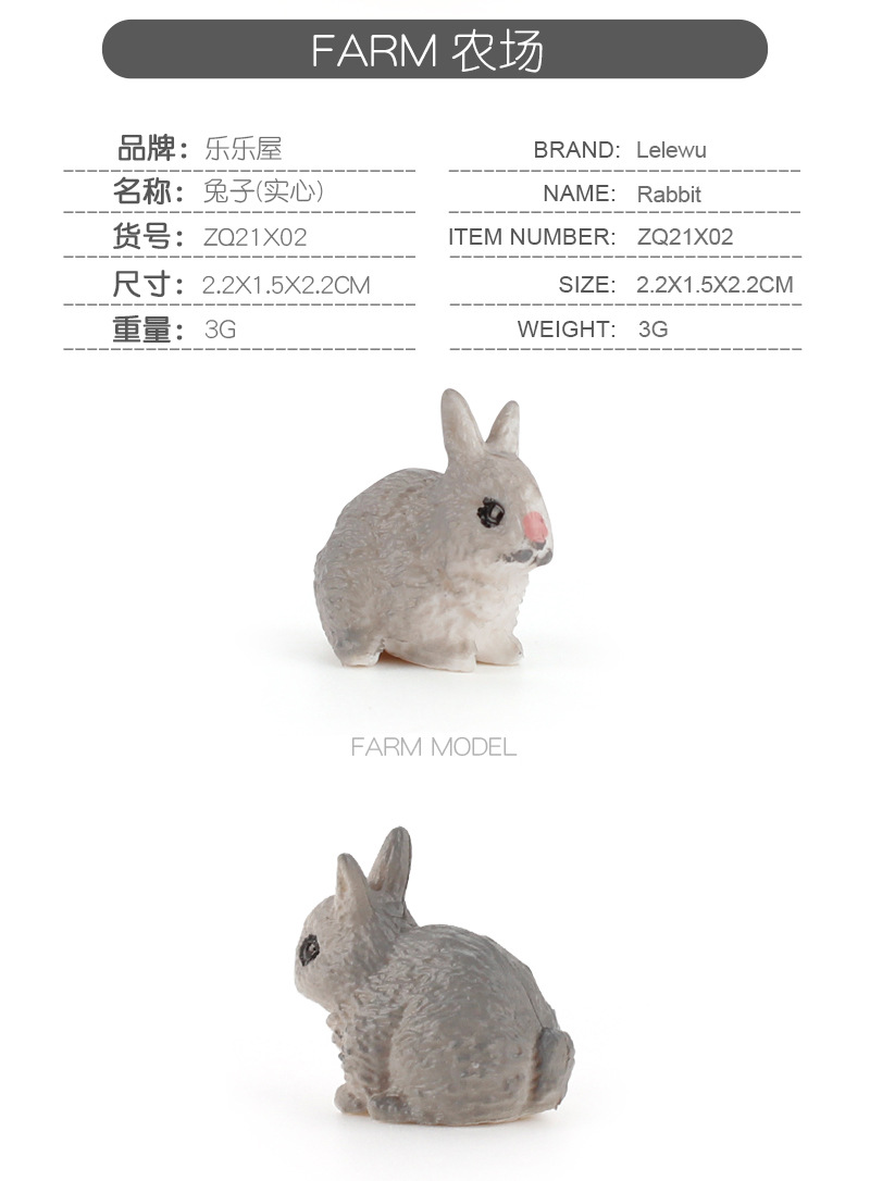 13款农场动物模型_11.jpg