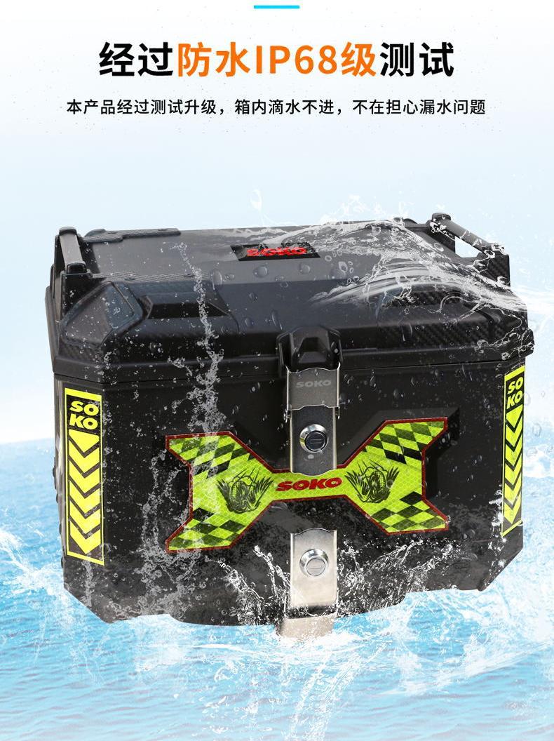 Cross-Border New Universal Large-Capacity Off-Road Motorcycle Tail Box Trunk Electric Vehicle Storage Box Quick-Release Tail Box