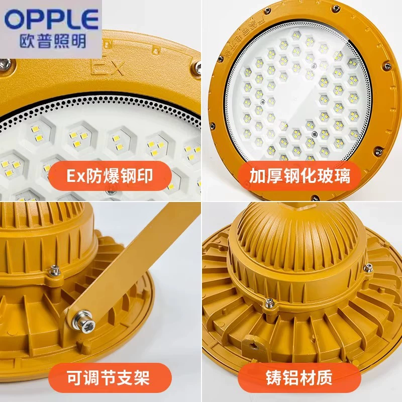Philips, LED explosion-proof industrial travel lights