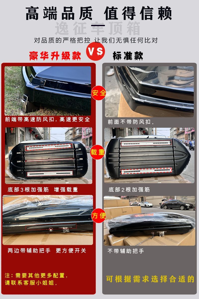Universal Car Roof Suitcase Large Capacity Widened Ultra-Thin Car Roof Suitcase Suv Car Universal Original Luggage Rack