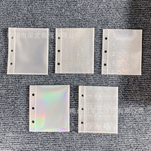 三孔A8卡册内页PVC活页本相册内页爱豆可爱小卡追星收纳册内页3寸