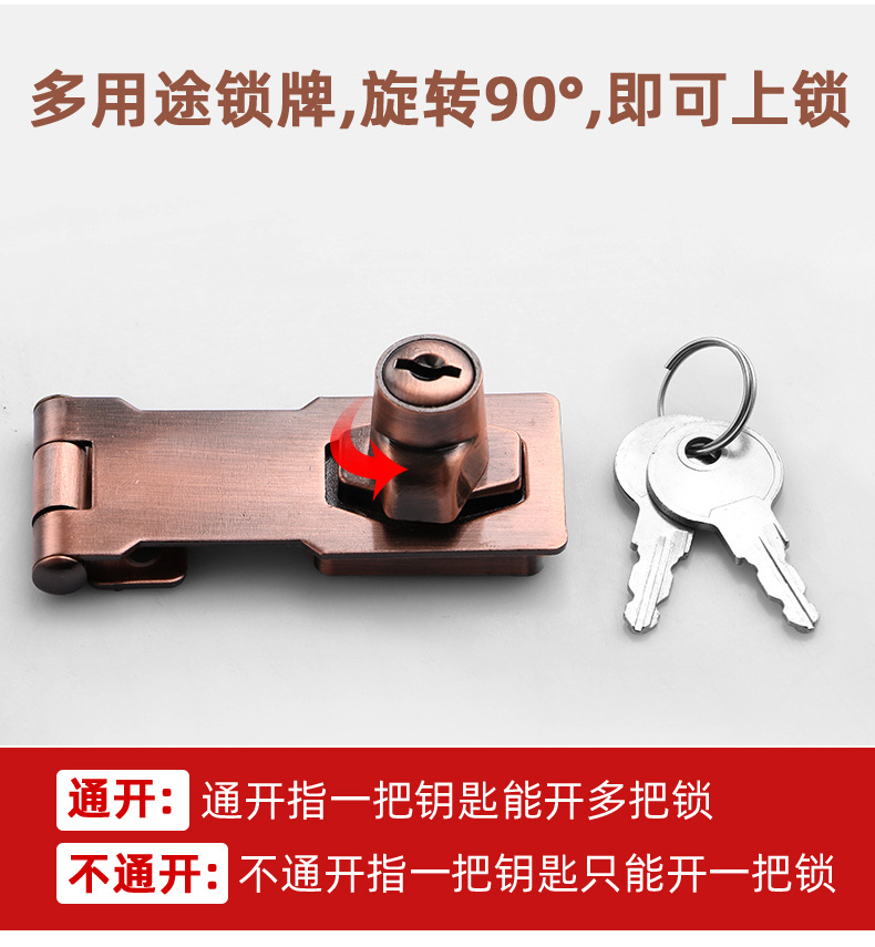 批发带锁锁牌二合一锁扣 加厚办工桌文件柜锁衣柜锁九十度搭扣锁-阿里巴巴
