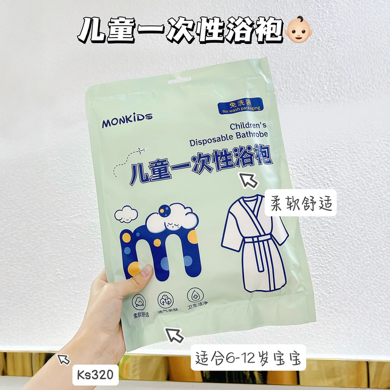 Children's Disposable Bathrobe, Bath Towel, Thickeneded Pajamas, Warm Swimming, Water-Absorbent, Quick-Drying, Portable Travel Hotel Bathrobe