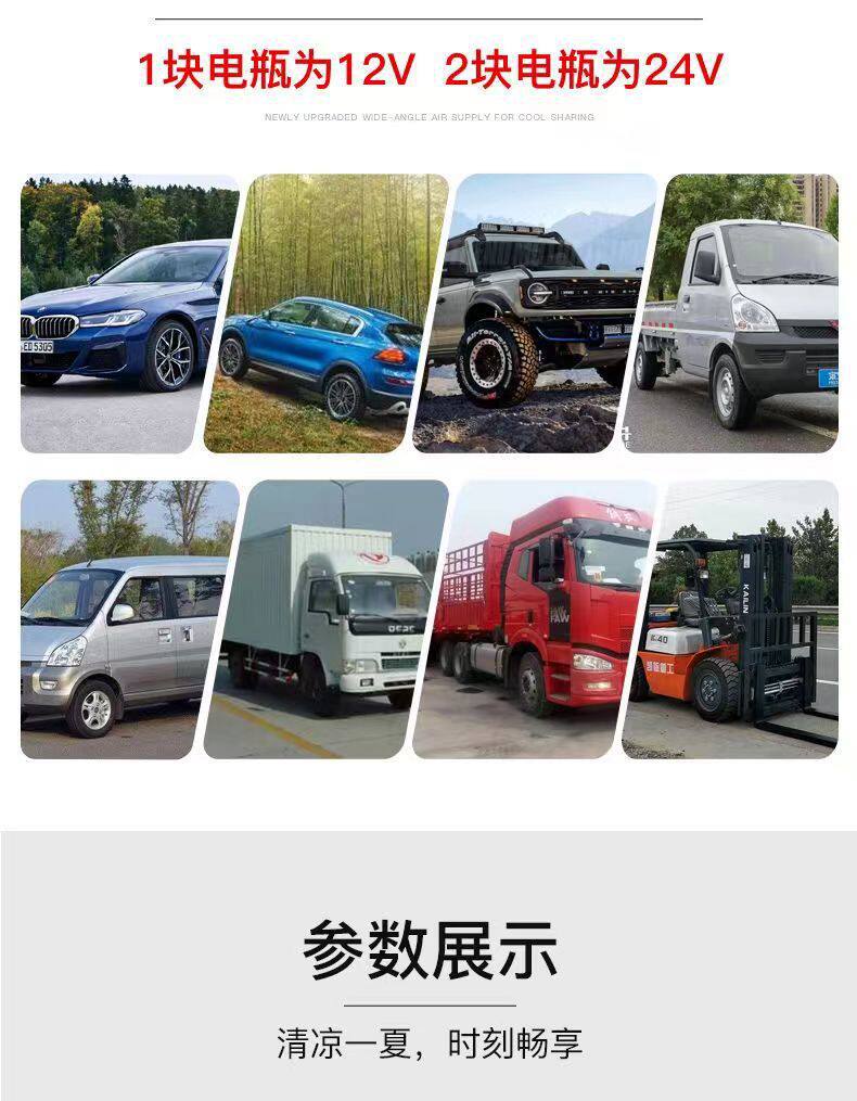Vehicle-Mounted Dual-Head 10inch Extra-Large Fan, 24V Powerful Wind Fan for Large Trucks, 12V Cooling Electric Fan for Cars