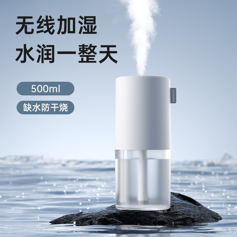 Cross-border new wireless humidification fog volume usb charging car desktop home office air purification humidifier
