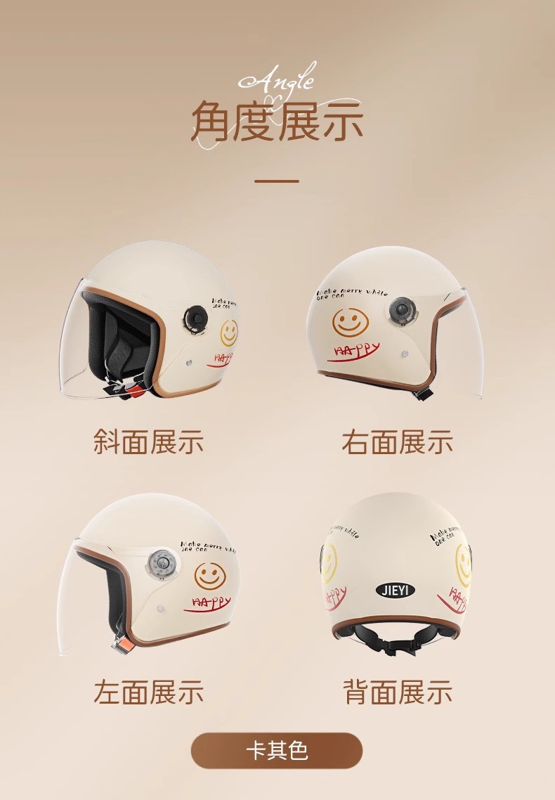 3C Certified Electric Motorcycle Helmet - Full Face, Winter, Unisex