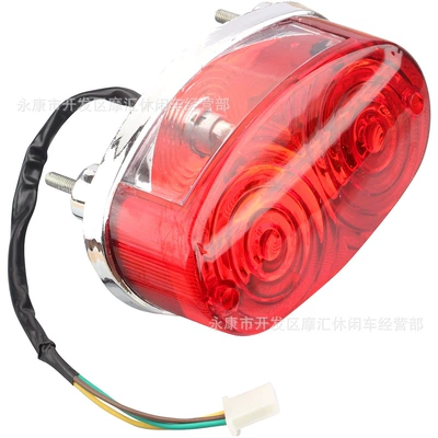 Brake light Suitable for Taotao Rear Brake