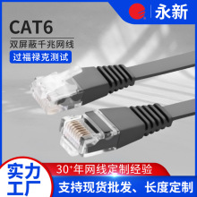 ���l��������پW�j���� ǧ�׾W���B�Ӿ� CAT6�p����ǧ�ׂ�ݔ�W