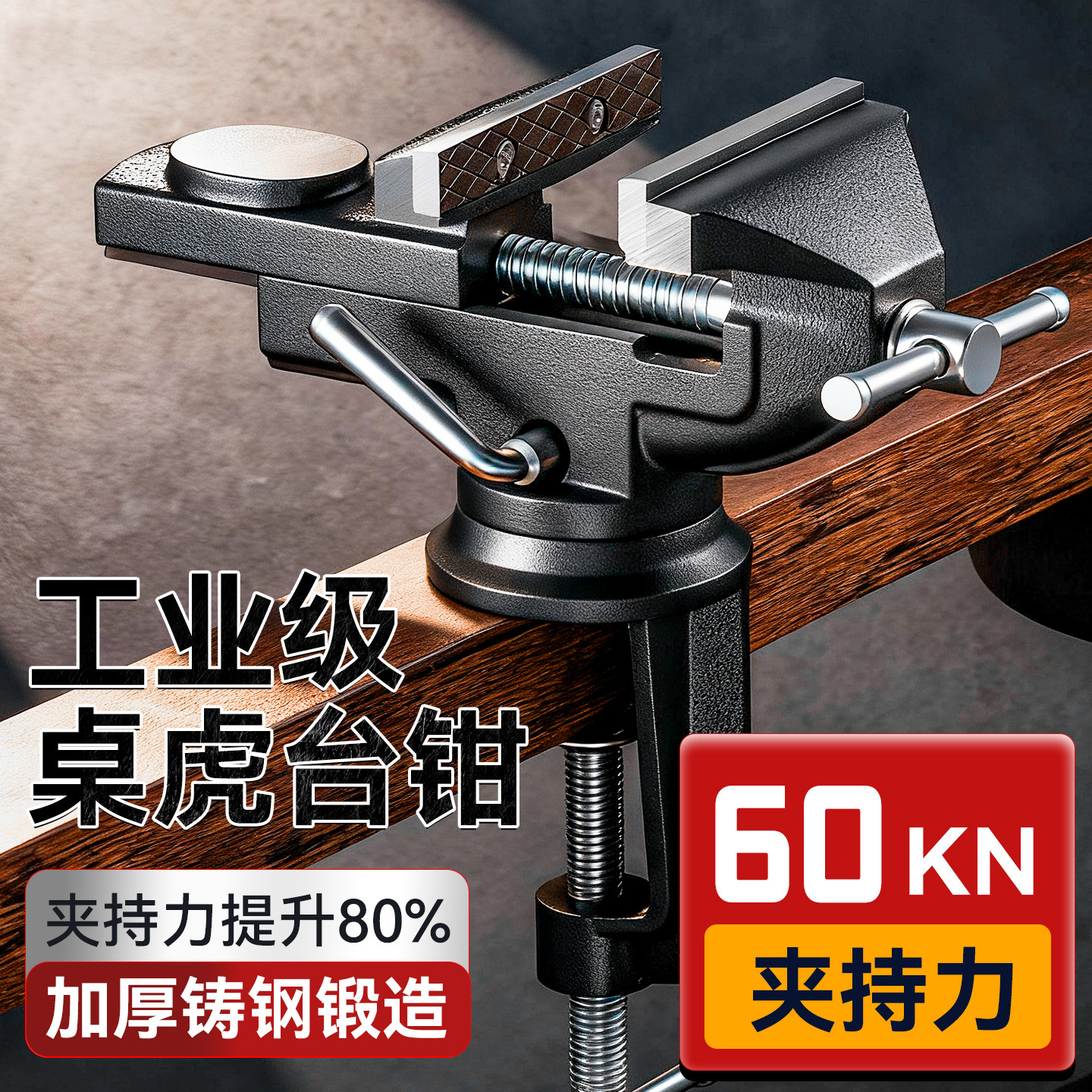 Nuevo tipo transfronterizo de dos usos pesados table pince table pince industrial multifuncional table pince universal carpintería