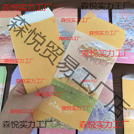 创意唯美文艺小清新简约精美好看的粉色少女心可爱卡通情书信封