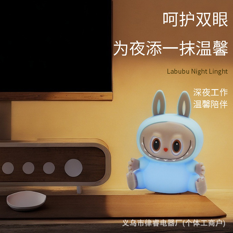 Laututu クリエイティブベッドサイドランプ Bubu 子供部屋睡眠新しい奇妙な充電式睡眠コンパニオンカラフルなナイトライトパットライト|undefined