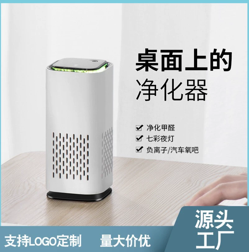 Air cleaner for auto, table deodorant, (Cross-border trading)