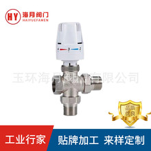 厂家直发黄铜三通温控阀DN15 20 25 32螺纹丝扣冷热水三通恒温阀