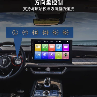 Factory direct supply 7inch Capacitive Screen 7023B2D Car Wireless Bluetooth USB Card Player
