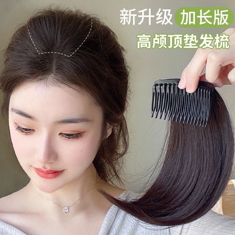 Wholesale Fluffy High-Volume Hair Pads, Hairpieces for the Top of the Head, Hair Volume Enhancers, Invisible Hair Root Pads, Hairpieces Wholesale Fluffy High-Volume Hair Pads, Hairpieces for the Top of the Head, Hair Volume Enhancers, Invisible Hair Root Pads, Hairpieces