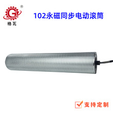 ��������늄�݁ ԭ��ԭľ�ܠƥ����݁��ݔ�͙C102ֱ��늄ӝLͲ