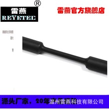 REYETEC���ڱ������µ�2:1������300-73090 | TCN20-19.1/9.5-PO-