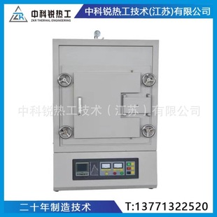 Vacuum Box Type Electric Furnace Full ⾃ Movement ⾼ Temperature Ceramic Sintering Furnace Alumina Furnace Experimental Electric Furnace