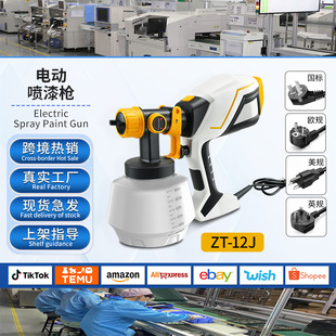 ElectricSprayGun�늇��T�C����ˮ���F���������z��늄Ӈ��ᘌ
