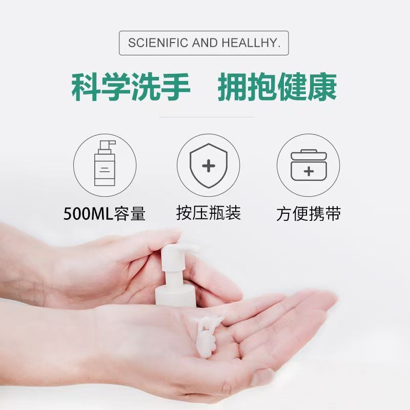 Hand-Free Disinfectant Gel Sterilization Portable Manufacturer Wholesale Household Hand Cleaning Special 75 Alcohol Hand-Free Gel