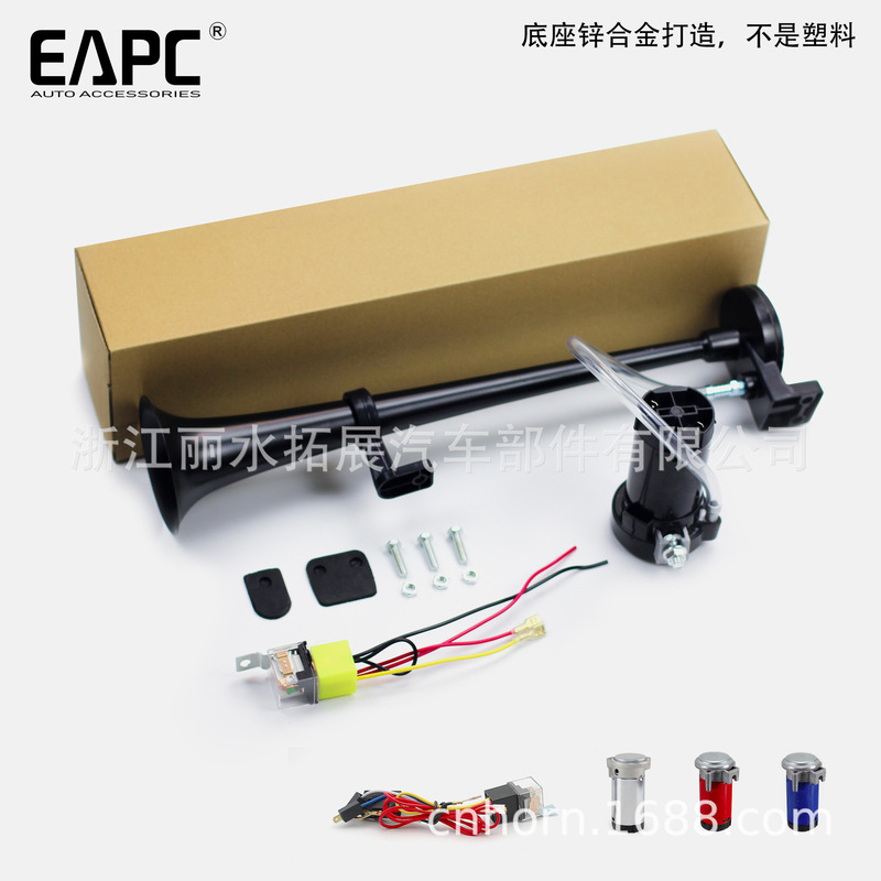 Tz-318 17Inch Single-Tube Air Horn 12Vairhorn Zinc Alloy 150Db Whistle Train Horn Motor