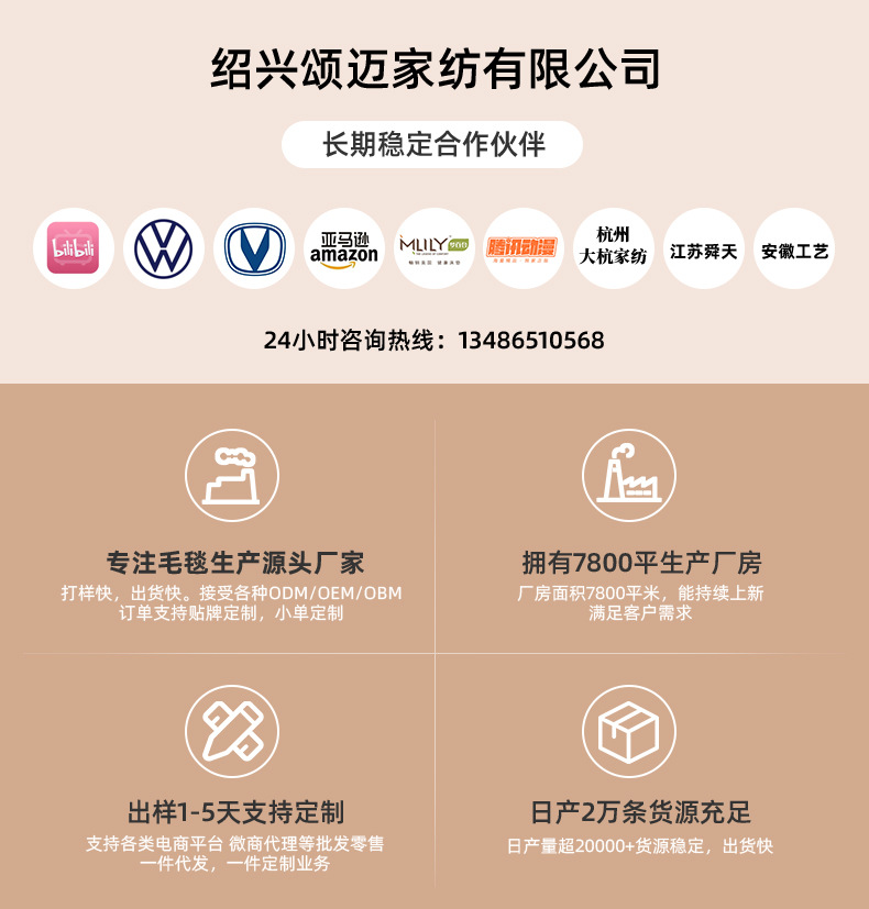 15个菠萝格_09