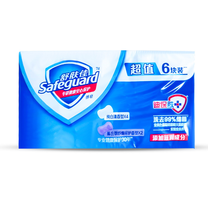 【100g*4块/6块】舒肤佳香皂纯白柠檬芦荟薰衣草家用浴室洗手清洁香皂|undefined
