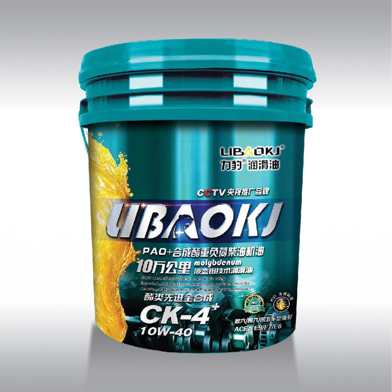 全合成柴油发动机油.重负荷柴油机油.柴油机油