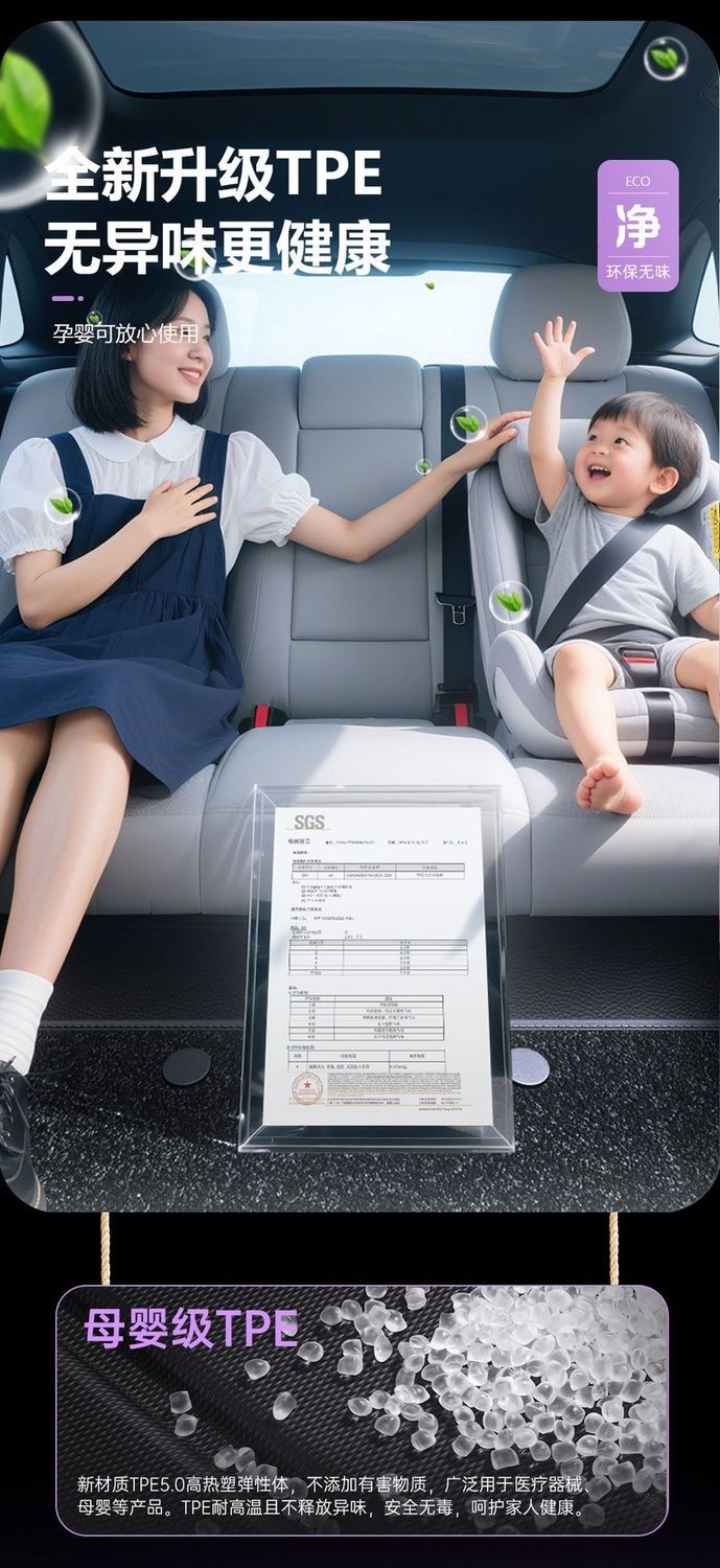 Tank 700 TPE full-coverage floor mats, 26 models, original factory trunk mat, driver's side interior carpet mat, car accessories