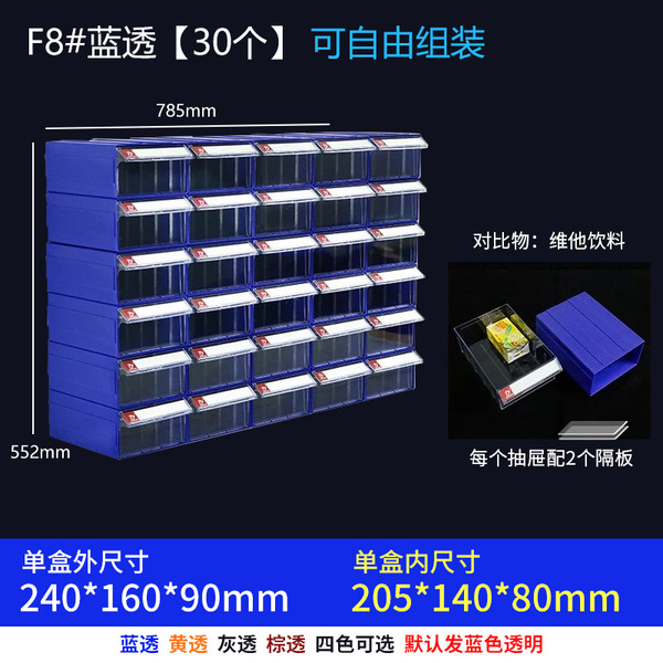 Mingfeng drawer component box part box Classification material box…