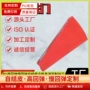 慢回弹模内pu一体海绵