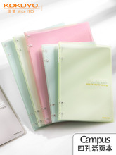 国誉新品Campus四孔活页本同学录高颜值轻薄不硌手便携随身记事本