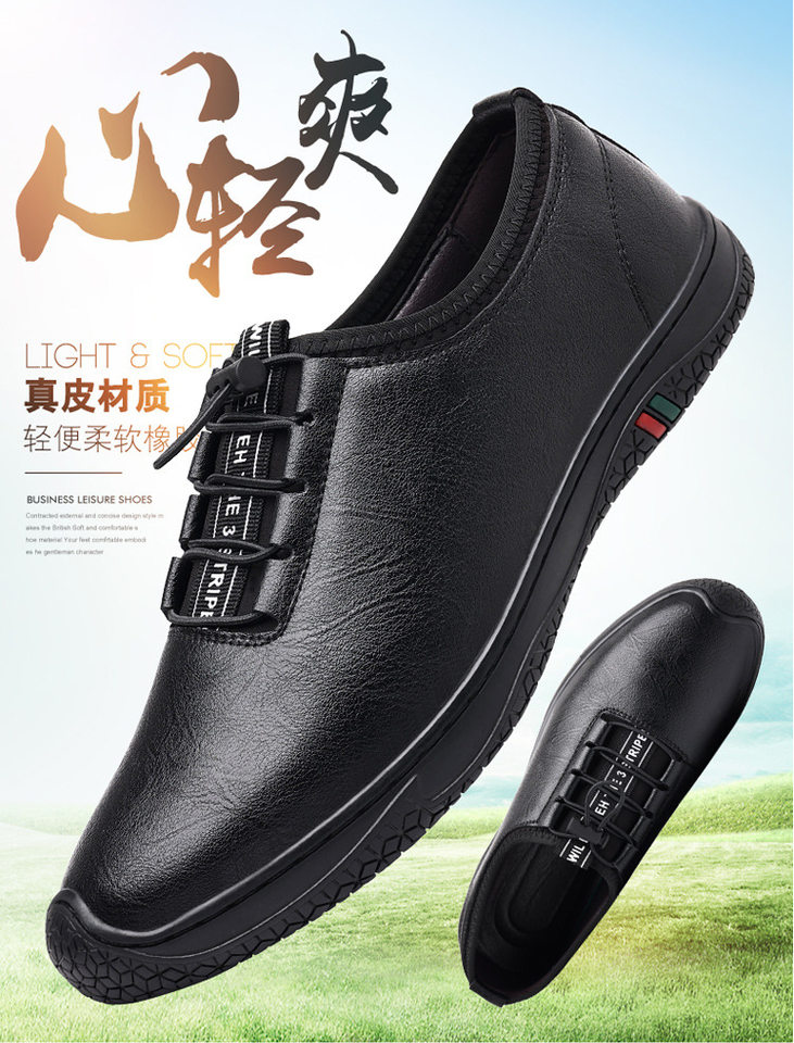 Giày da nam công sở cổ thấp gót thấp 1-3 cm, da mềm xỏ chân, đế cao su chống trượt — Màu xám 23559, Màu đen 23559 chi tiết 1