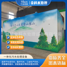 养殖屠宰养猪场污水处理设备酒店餐饮洗涤废水治理设备厂家直营