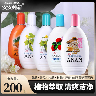 ��������ϴ�����S��ľ�������������۴̿����o��ĭ������200g