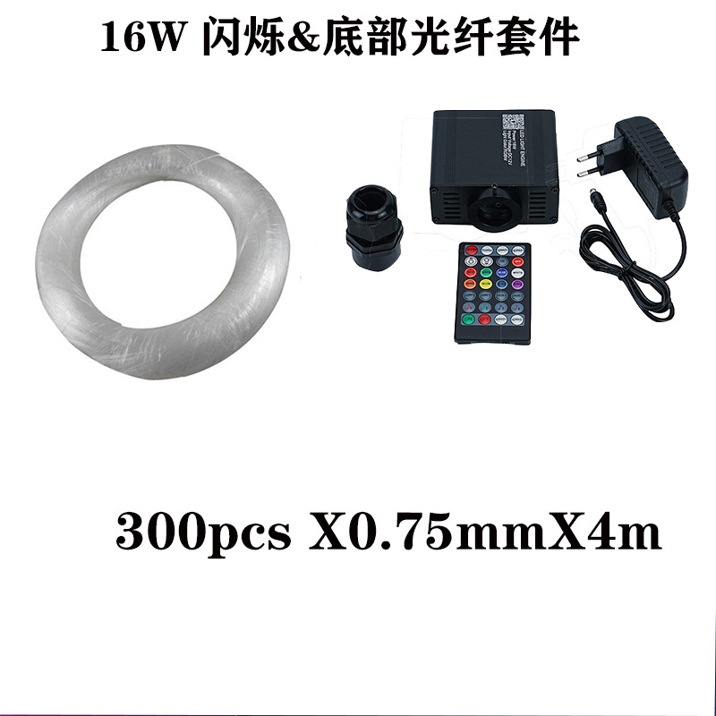 300개 X 0.75mm X 4m