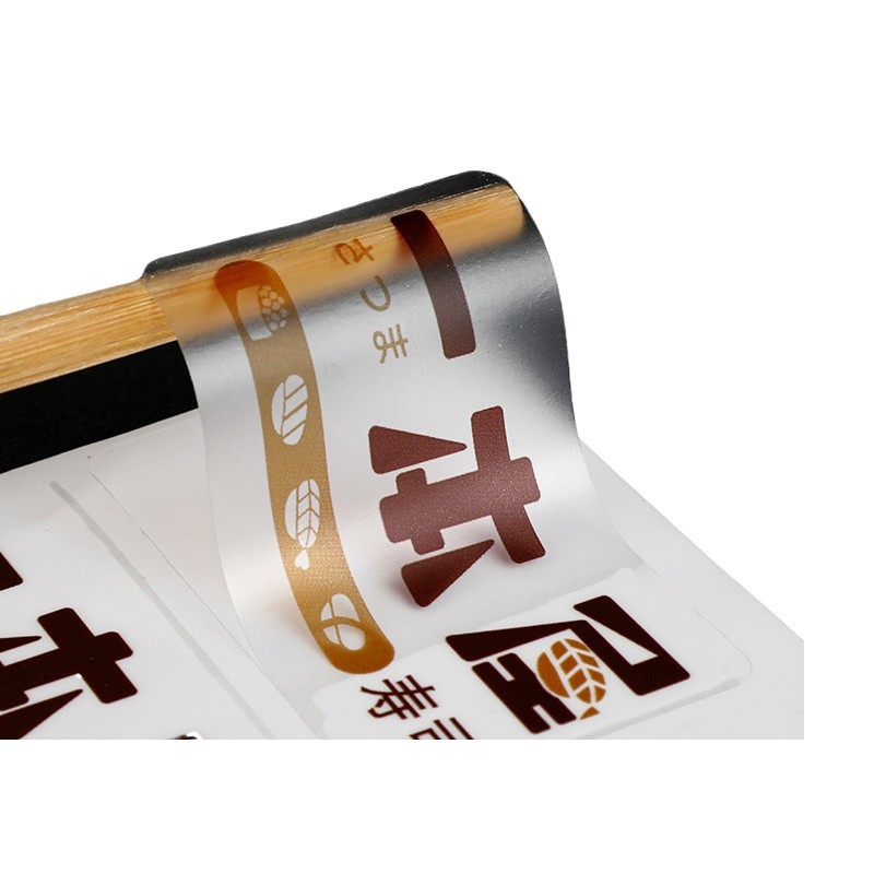 透明贴纸定制PVC防水不干胶封口贴标签印刷烫金商标logo定做打印