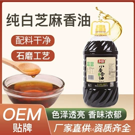 调味酱;植物油;调味油