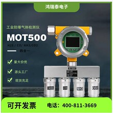 MOT500��ҵ�ĺ�һ�̶�ʽ����Ǵ���������
