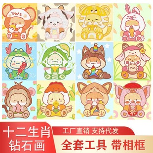�¿�ʮ����Ф��ͯ�ʯ��ľ����Ф��ͨ�����ʯ��diy�ֹ��ʯ�N��