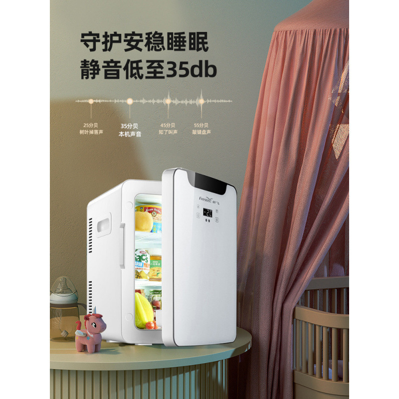 热卖新飞迷你小冰箱小型一人车载冰箱学生宿舍家用小冰柜2025新款|undefined