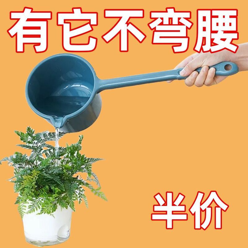 農業用長柄水ひしゃく、トイレ用蓋付き水ひしゃく、花の水やり用家庭用水ひしゃく|undefined