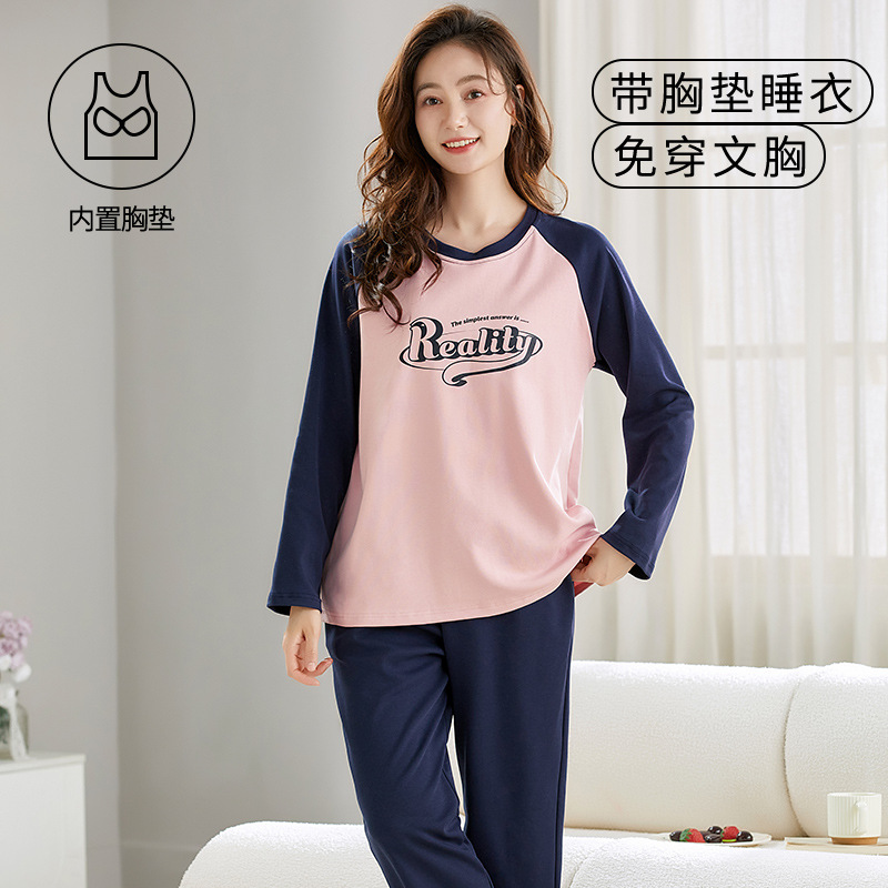 2025 Women's New Autum Long-Sleeved Pants Pajamas Casual High-End Style Comes with Bra Intimates Set That Can Be Worn Outside