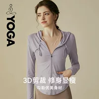 Alo тот же спортивный йога куртка женский с капюшоном с длинными рукавами lulu фитнес-топ быстродушный и дышащий стройный костюм для йоги