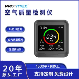 其他环境检测;温湿度计;自动气象站